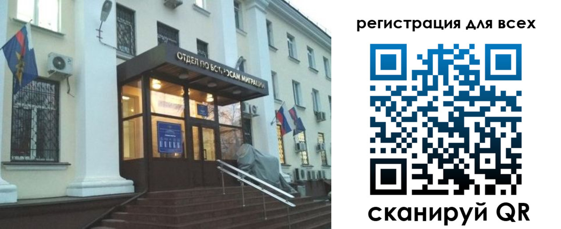 регистрация в Гусиноозёрске